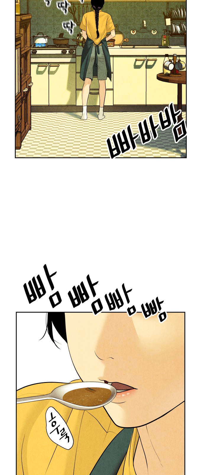 6 페이지