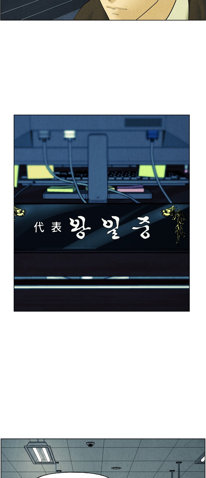 64 페이지