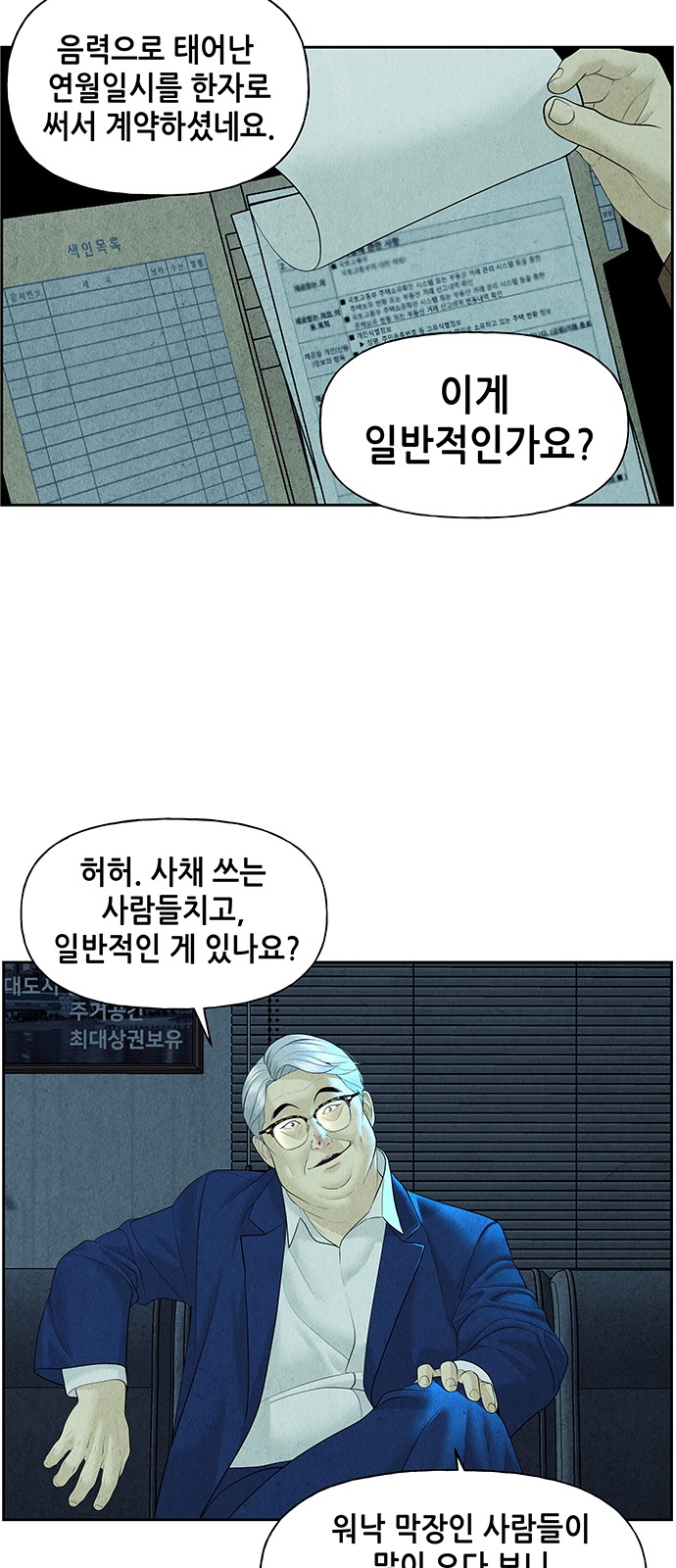 11 페이지