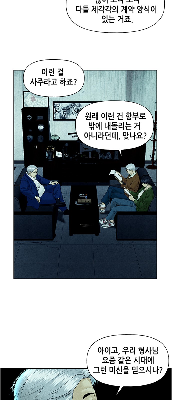 12 페이지