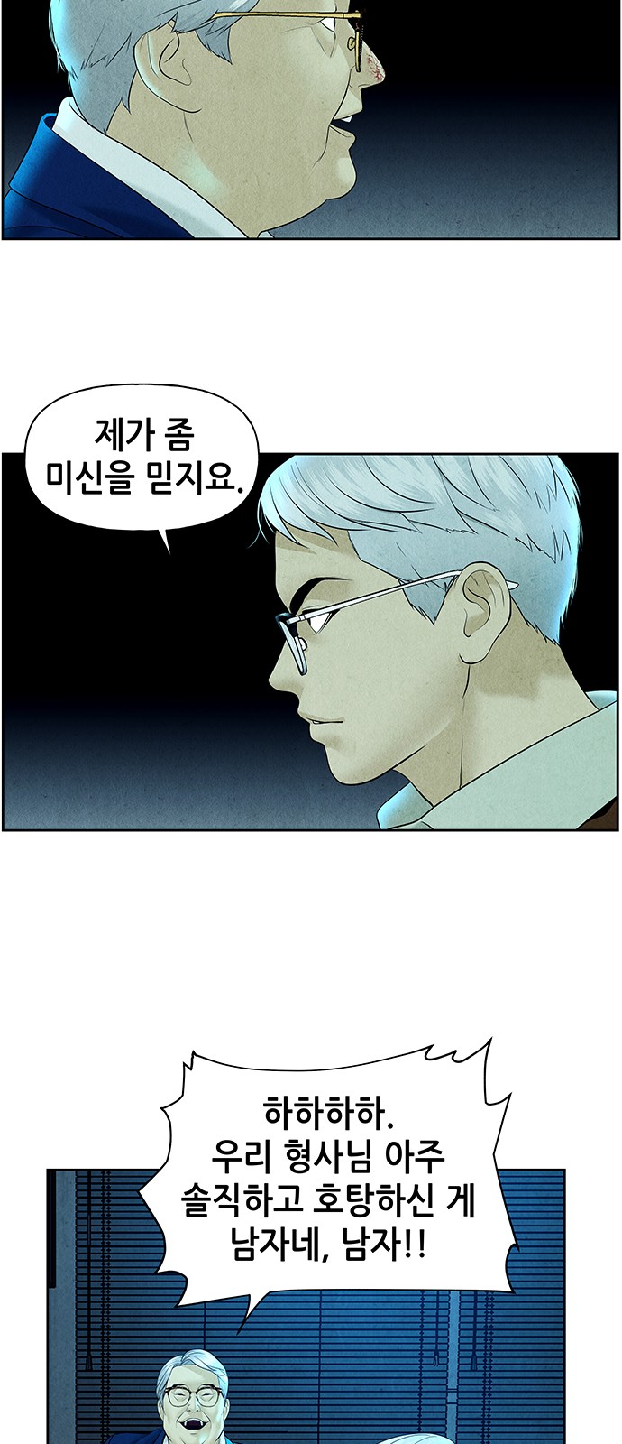 13 페이지