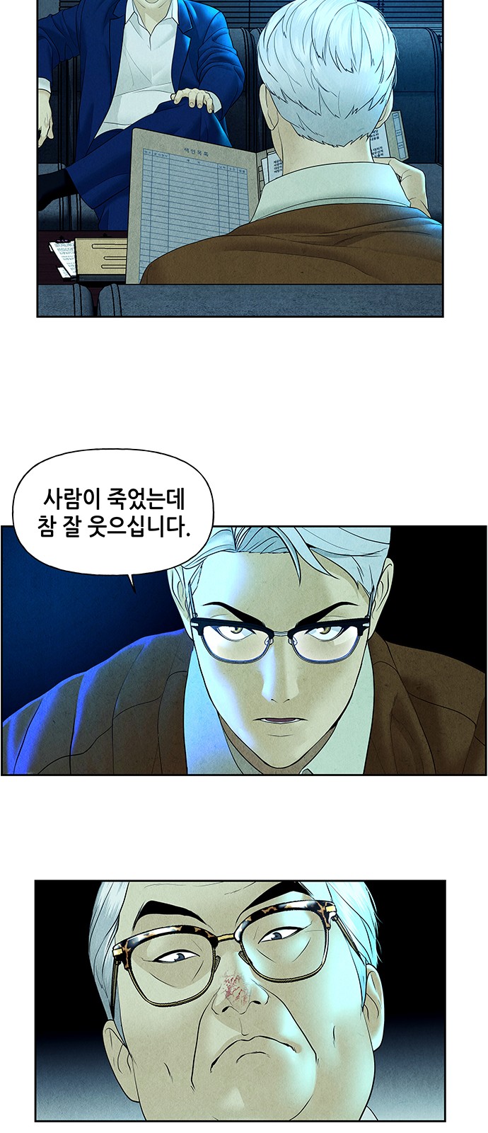 14 페이지