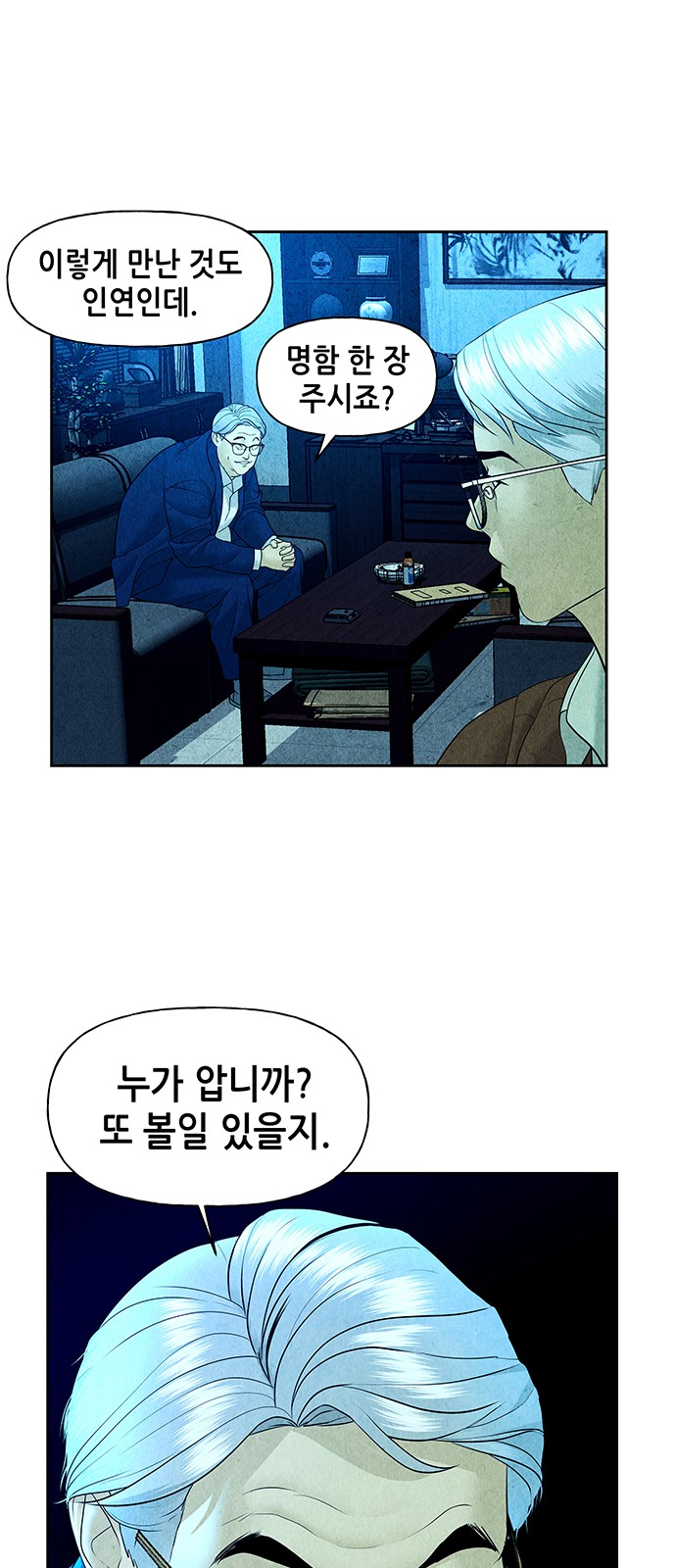 19 페이지