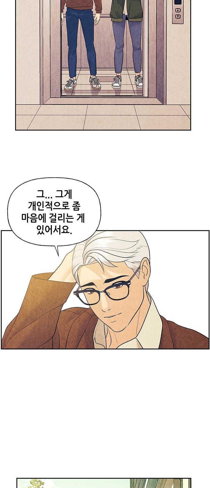 26 페이지