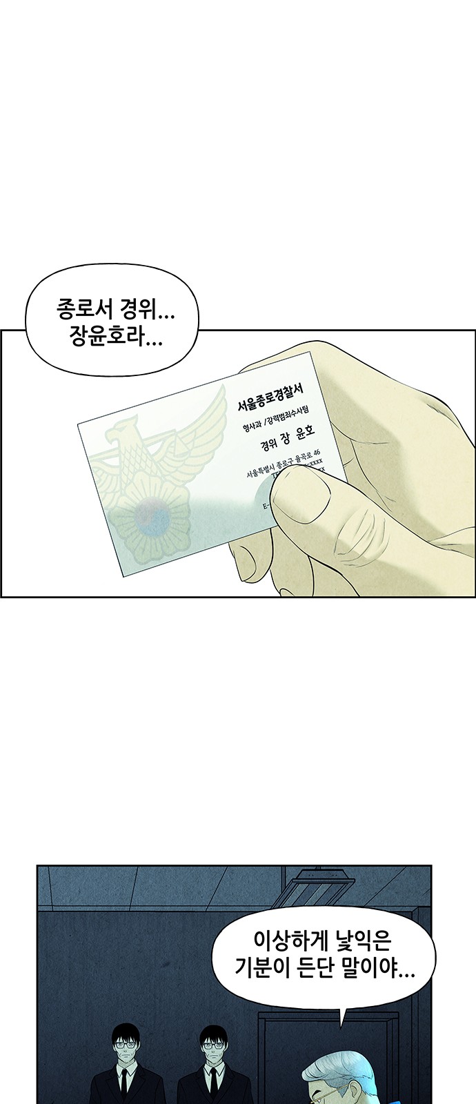 29 페이지