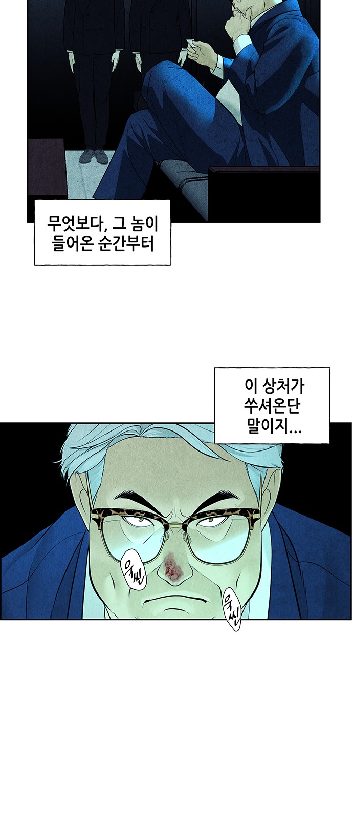 30 페이지