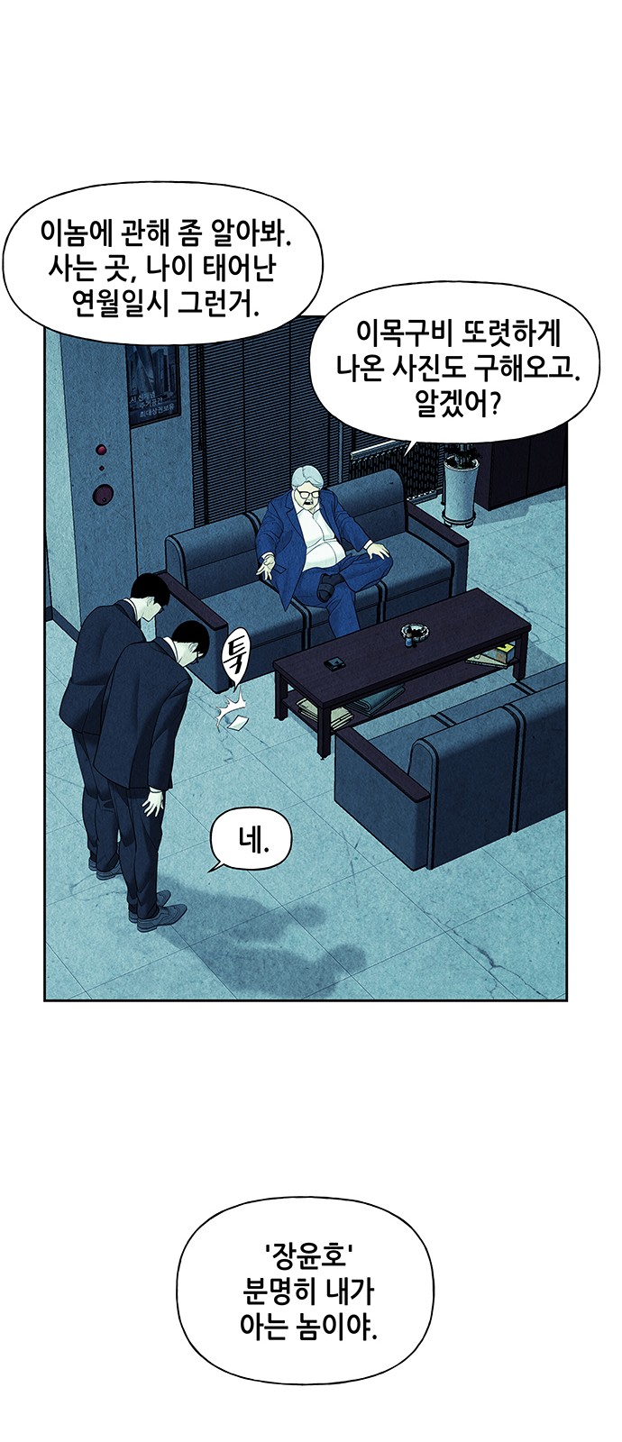 31 페이지