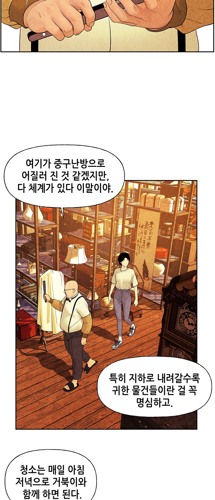 35 페이지