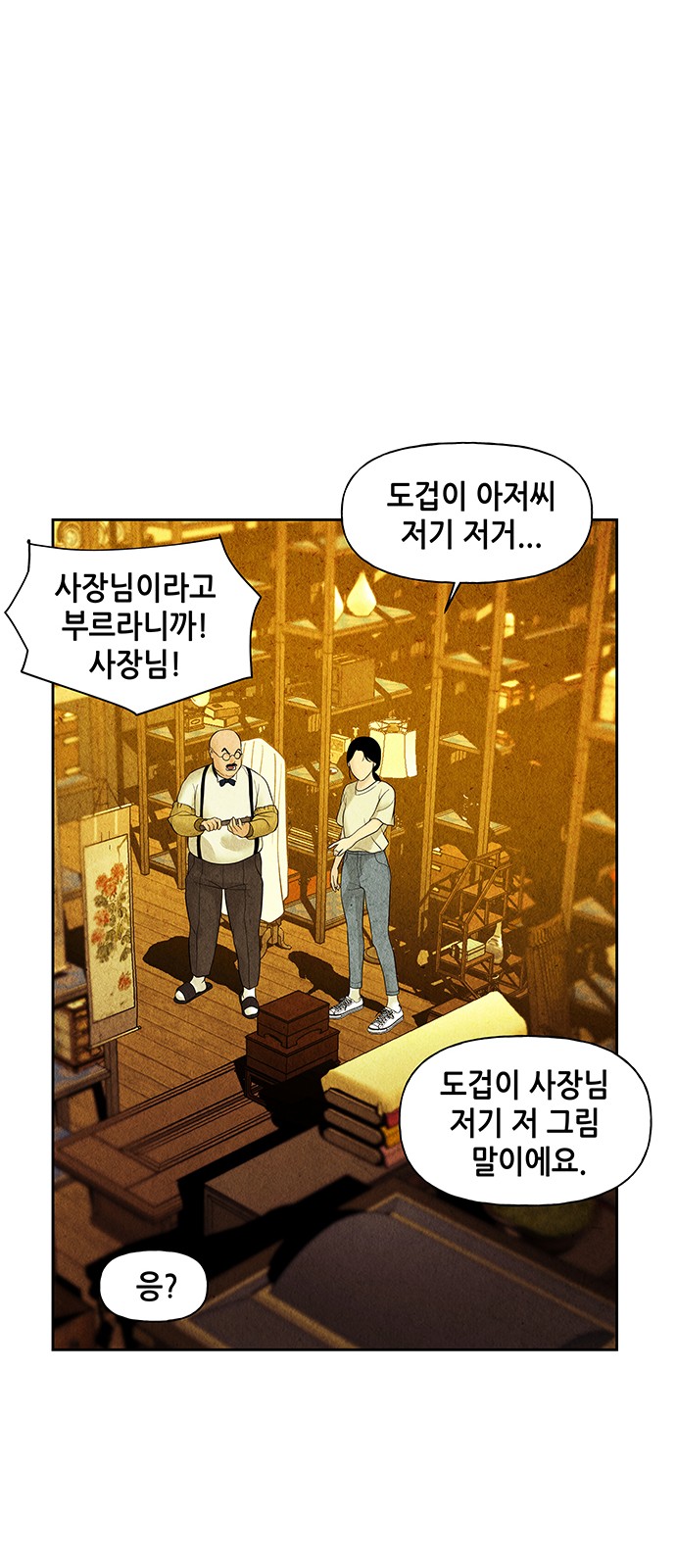 37 페이지