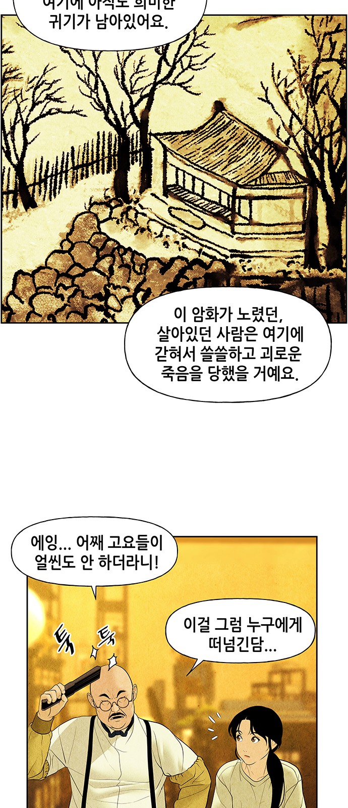 42 페이지