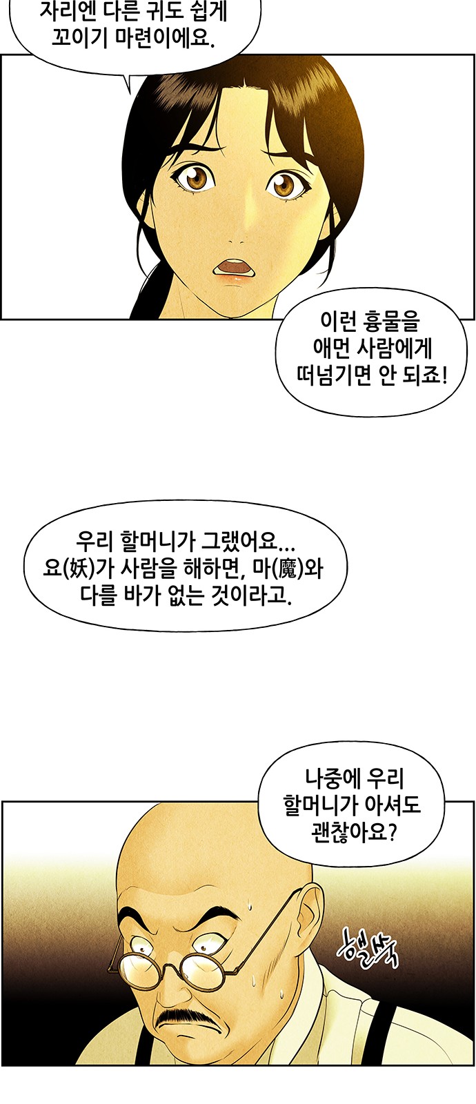 44 페이지