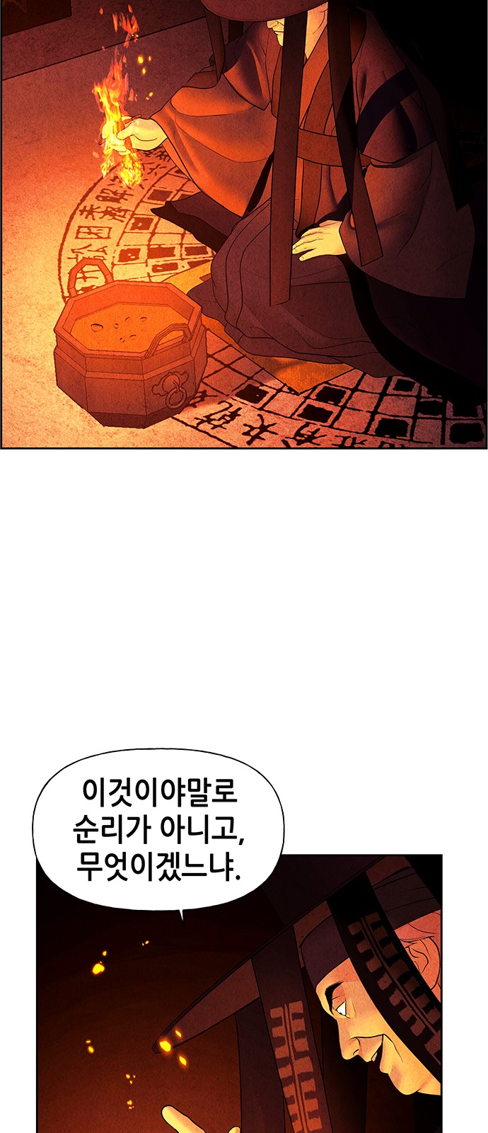 52 페이지