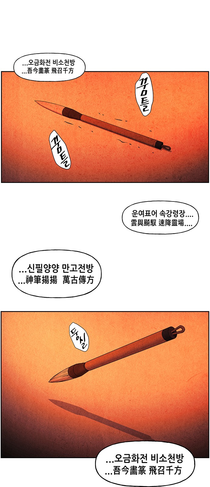 57 페이지