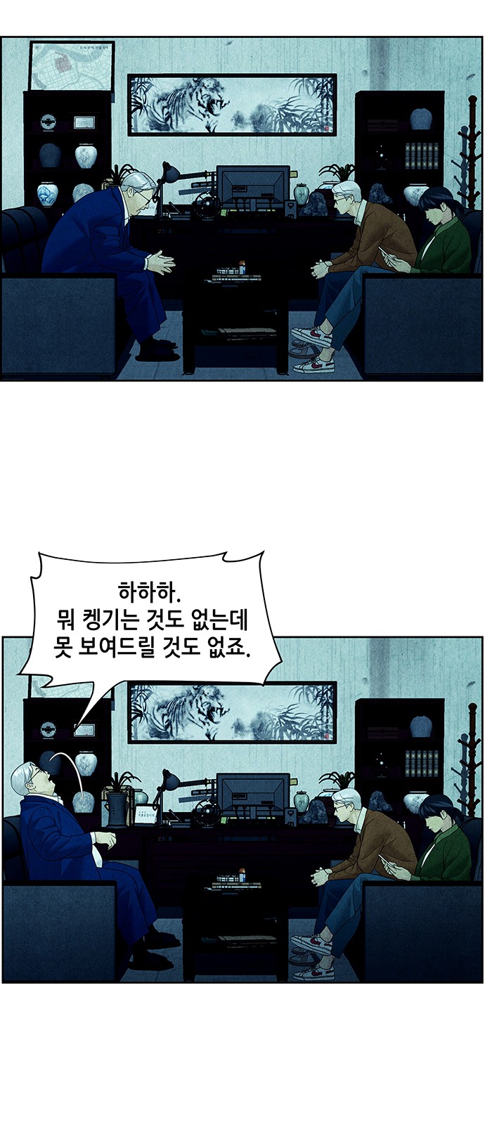 6 페이지