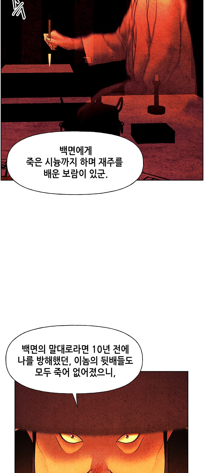 62 페이지