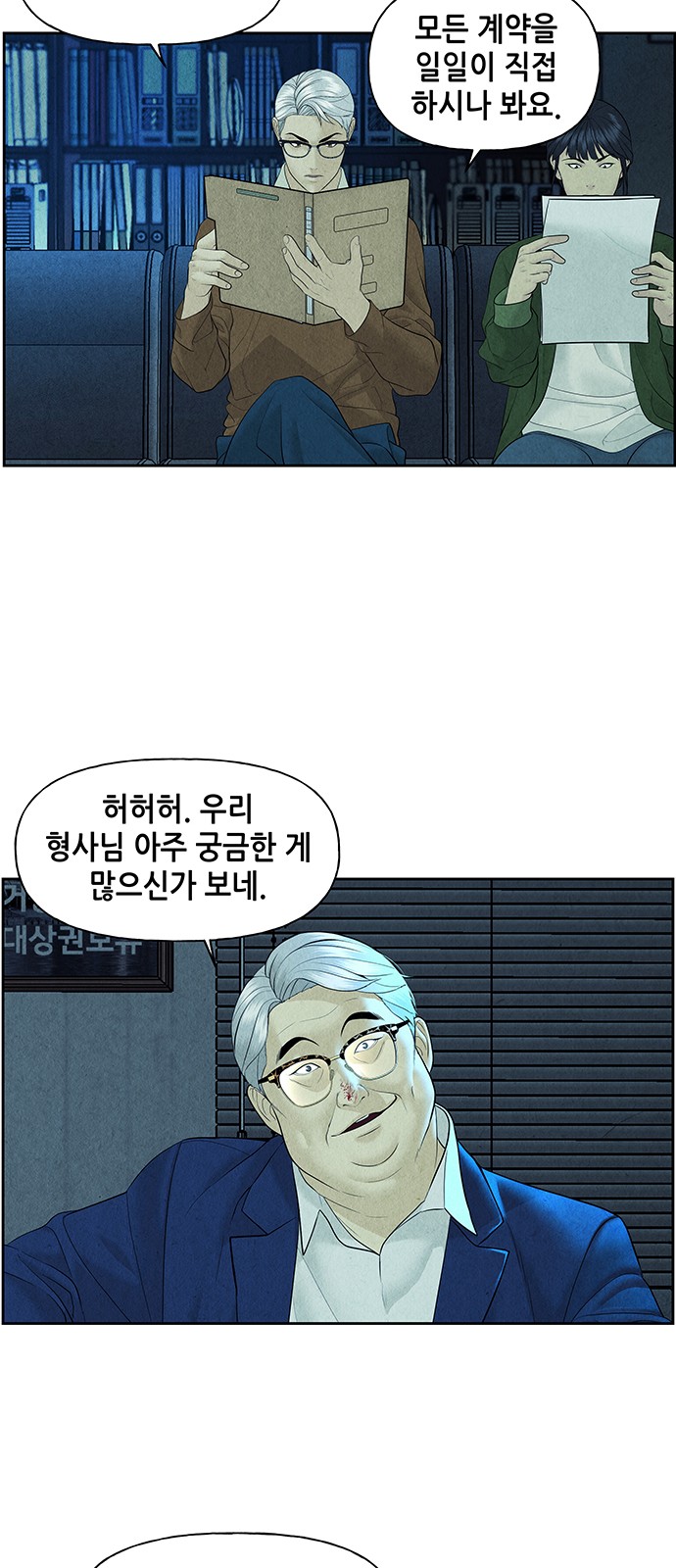 9 페이지