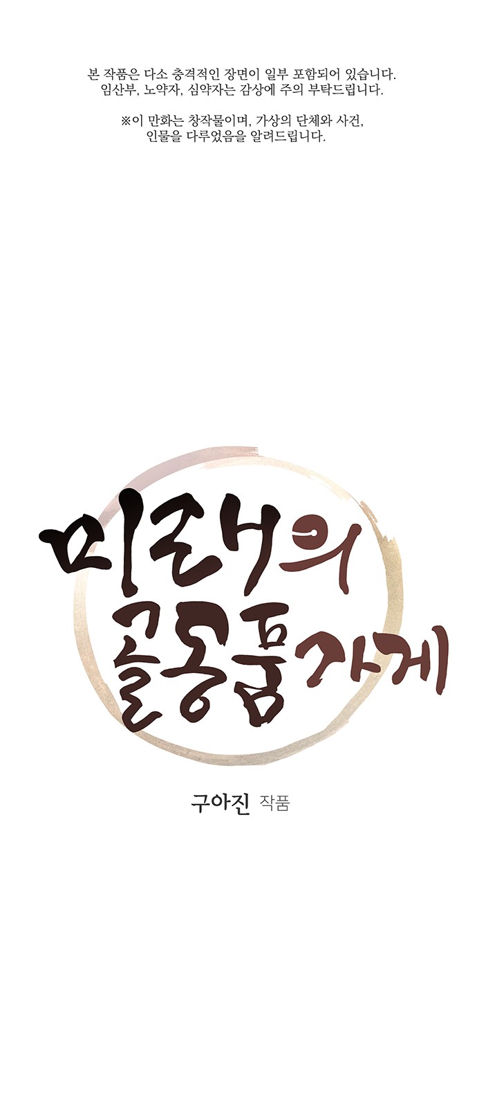 1 페이지