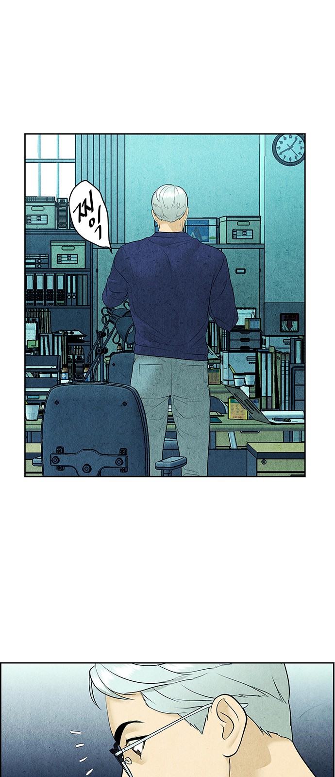 16 페이지