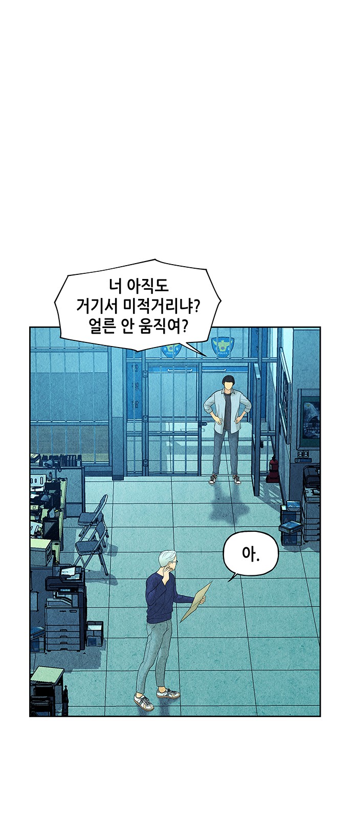 23 페이지