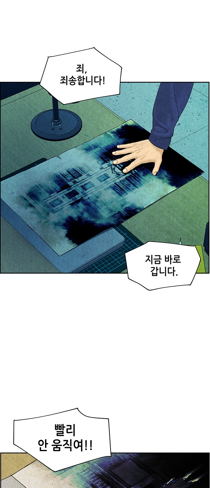 24 페이지