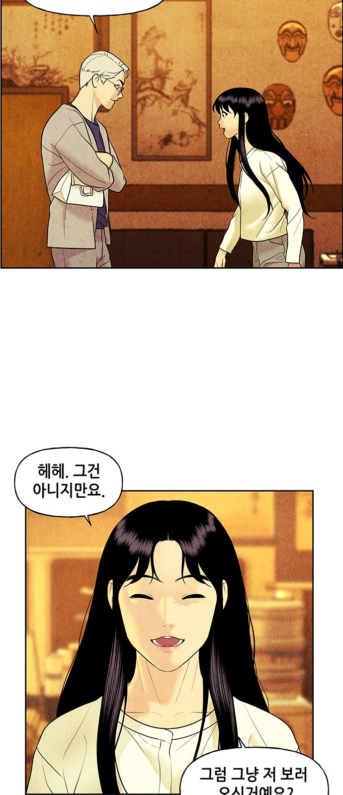 37 페이지