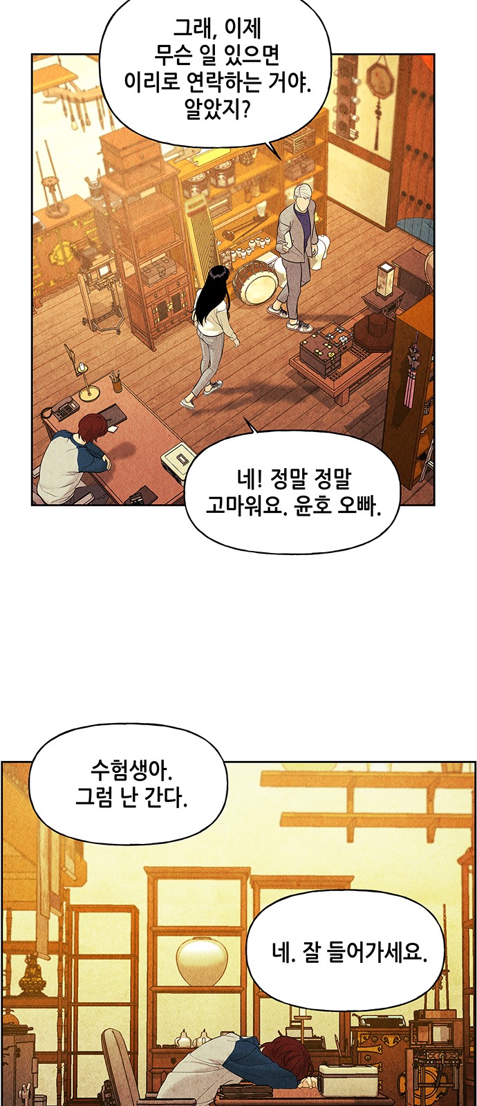 47 페이지