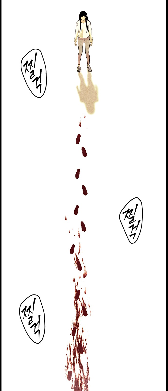 54 페이지