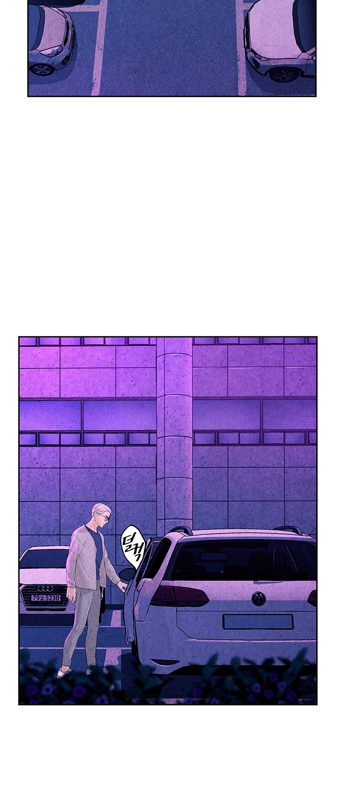 59 페이지