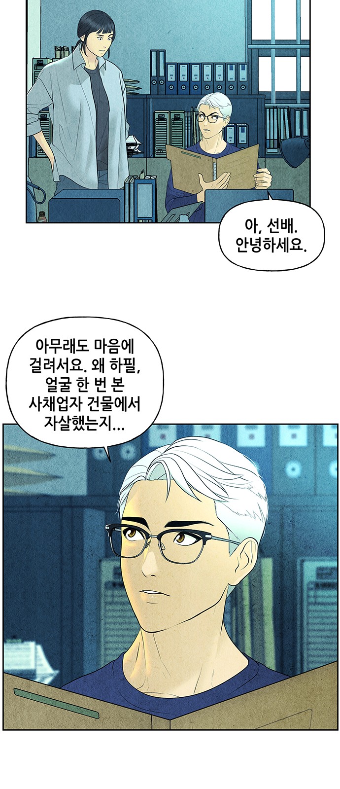 6 페이지