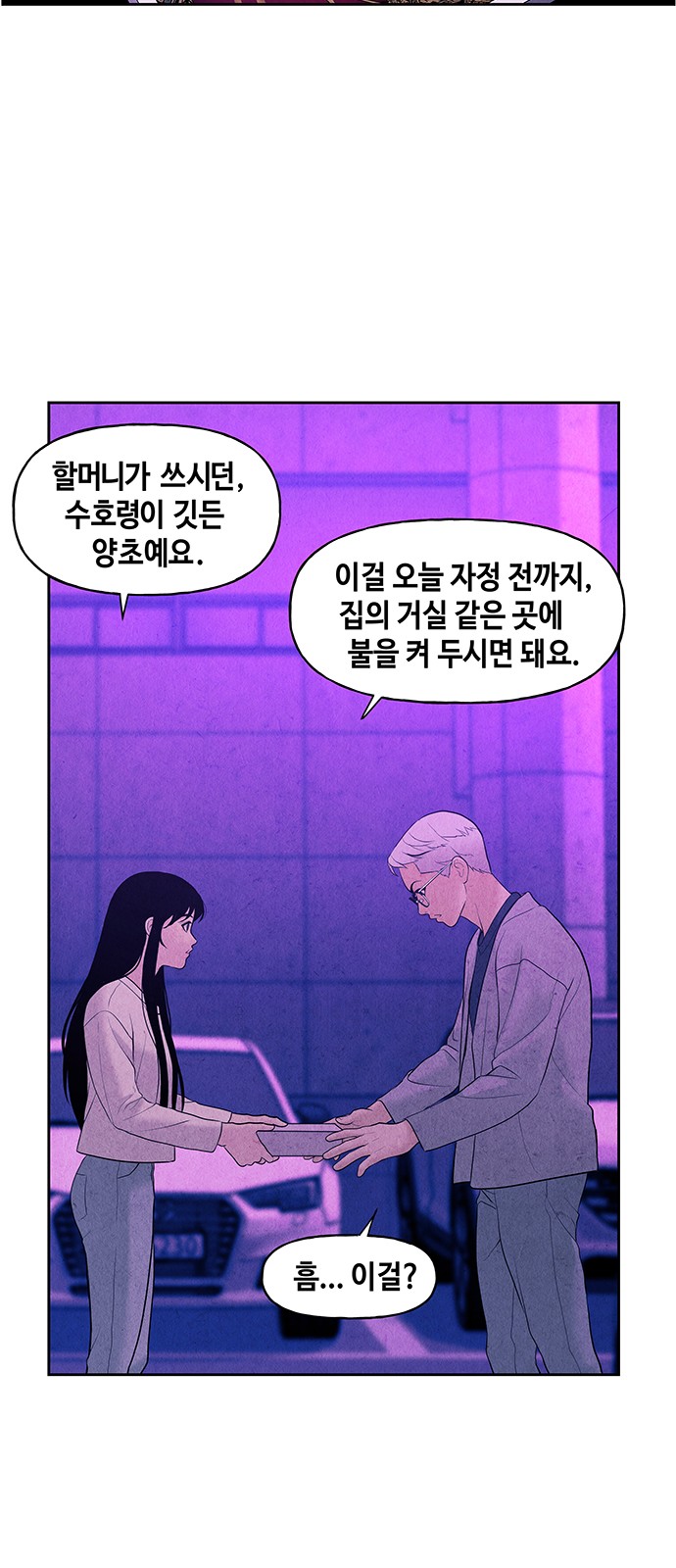 12 페이지