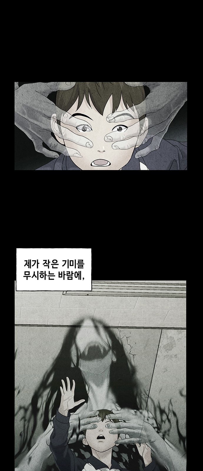 23 페이지