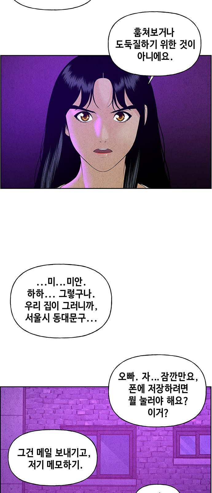 36 페이지