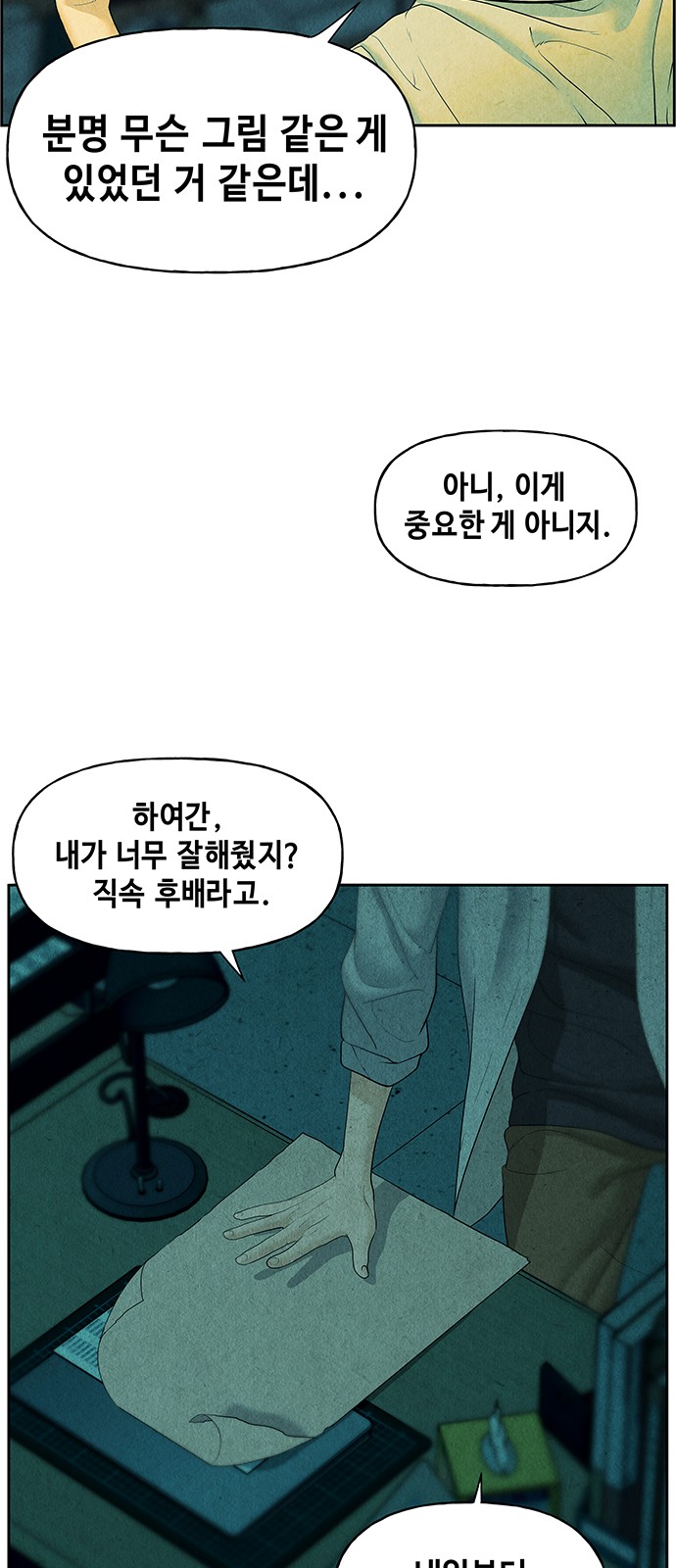 46 페이지