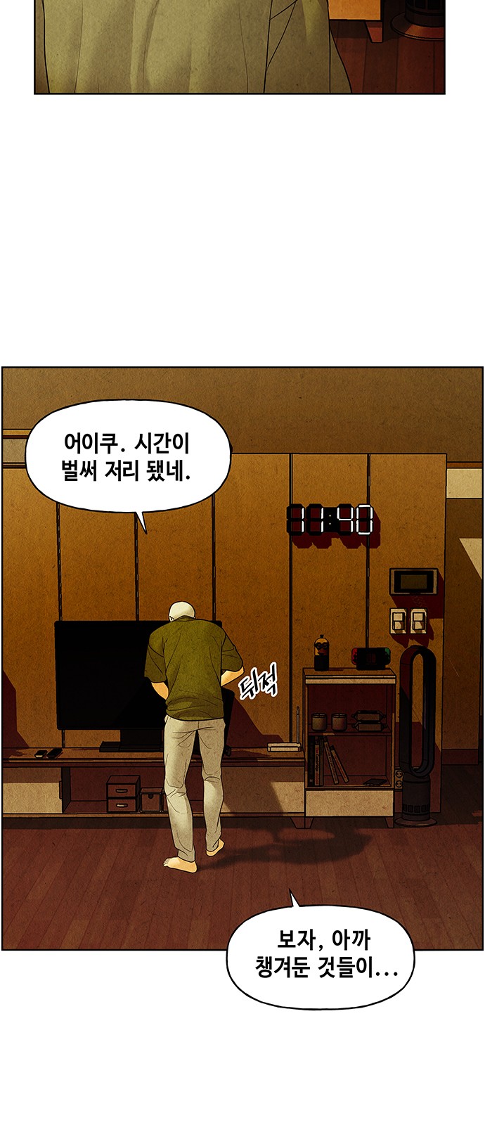 51 페이지