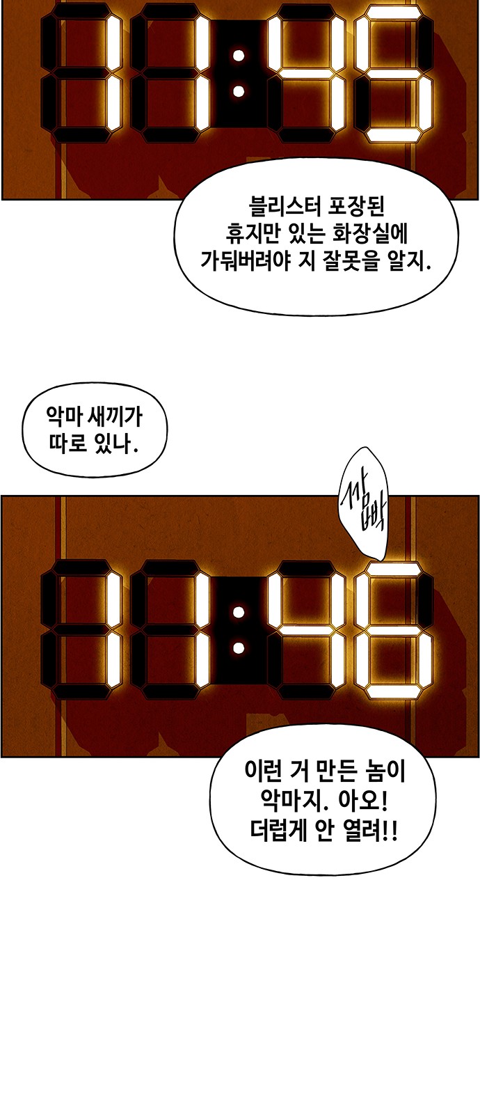 54 페이지
