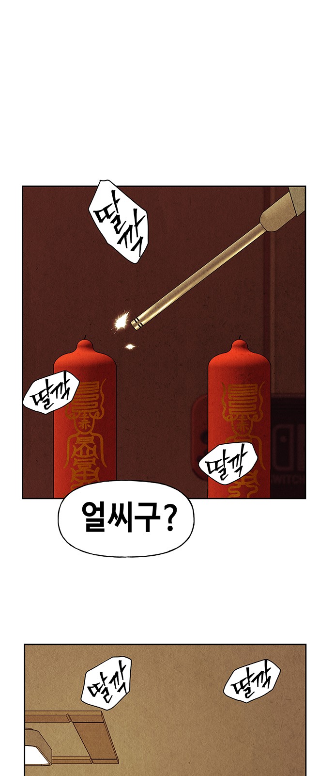 55 페이지