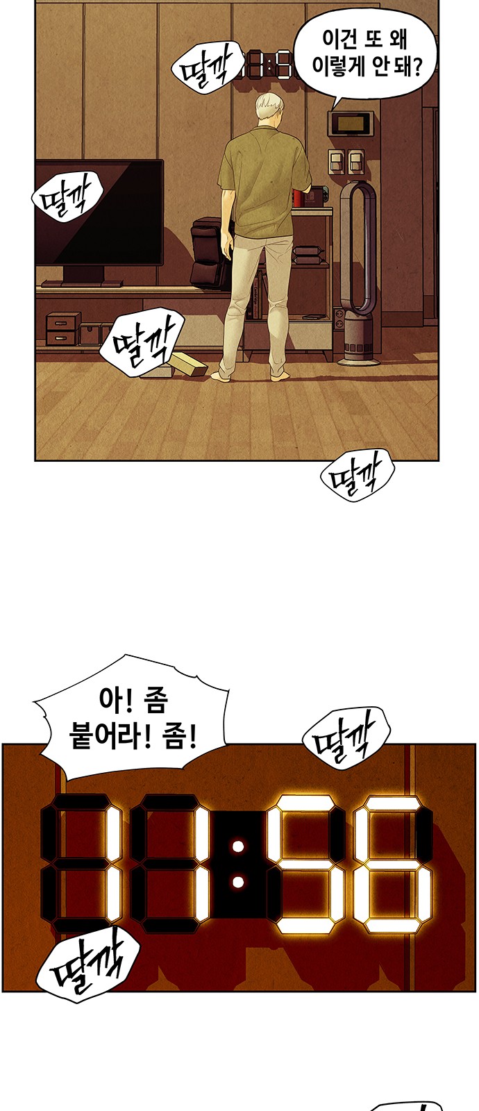 56 페이지