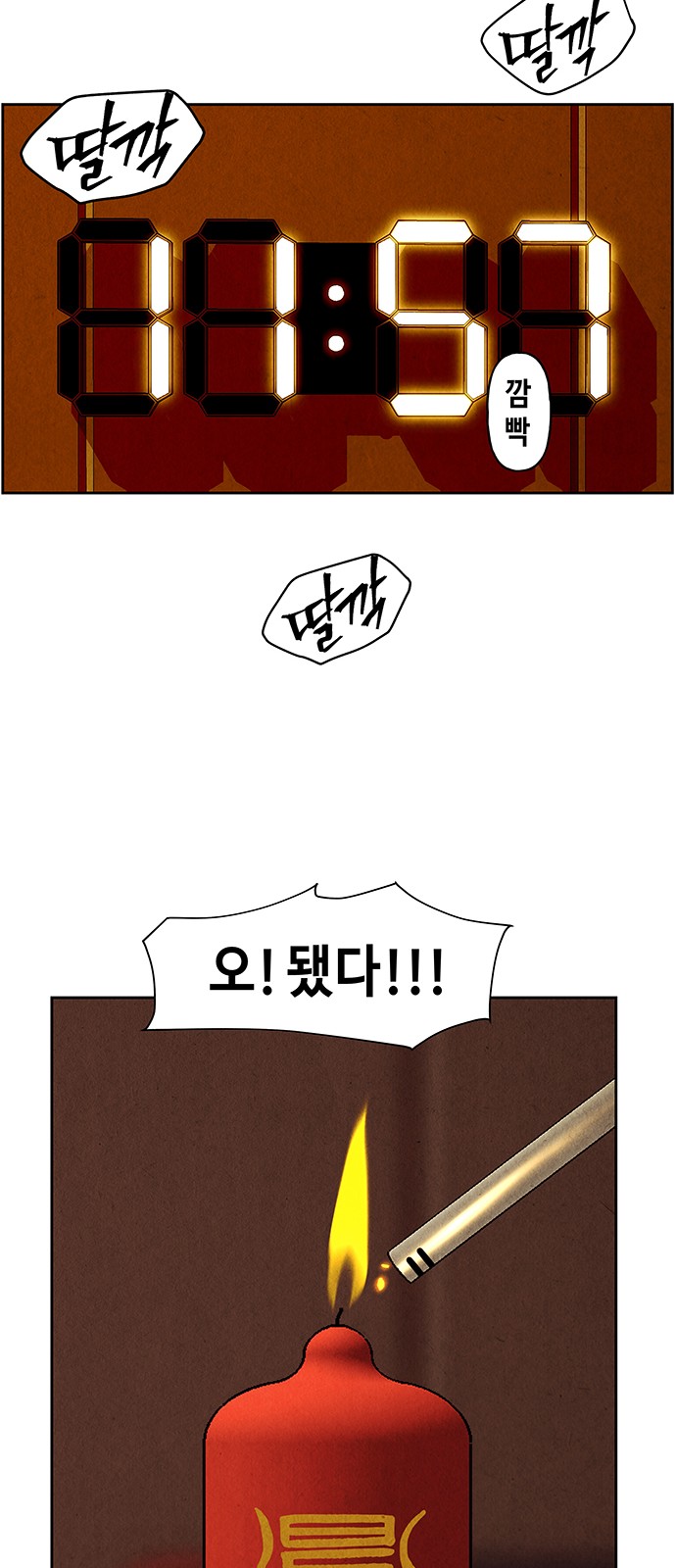 57 페이지