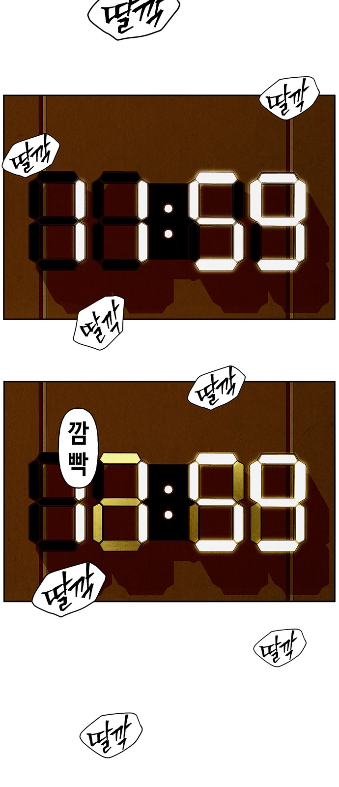 59 페이지
