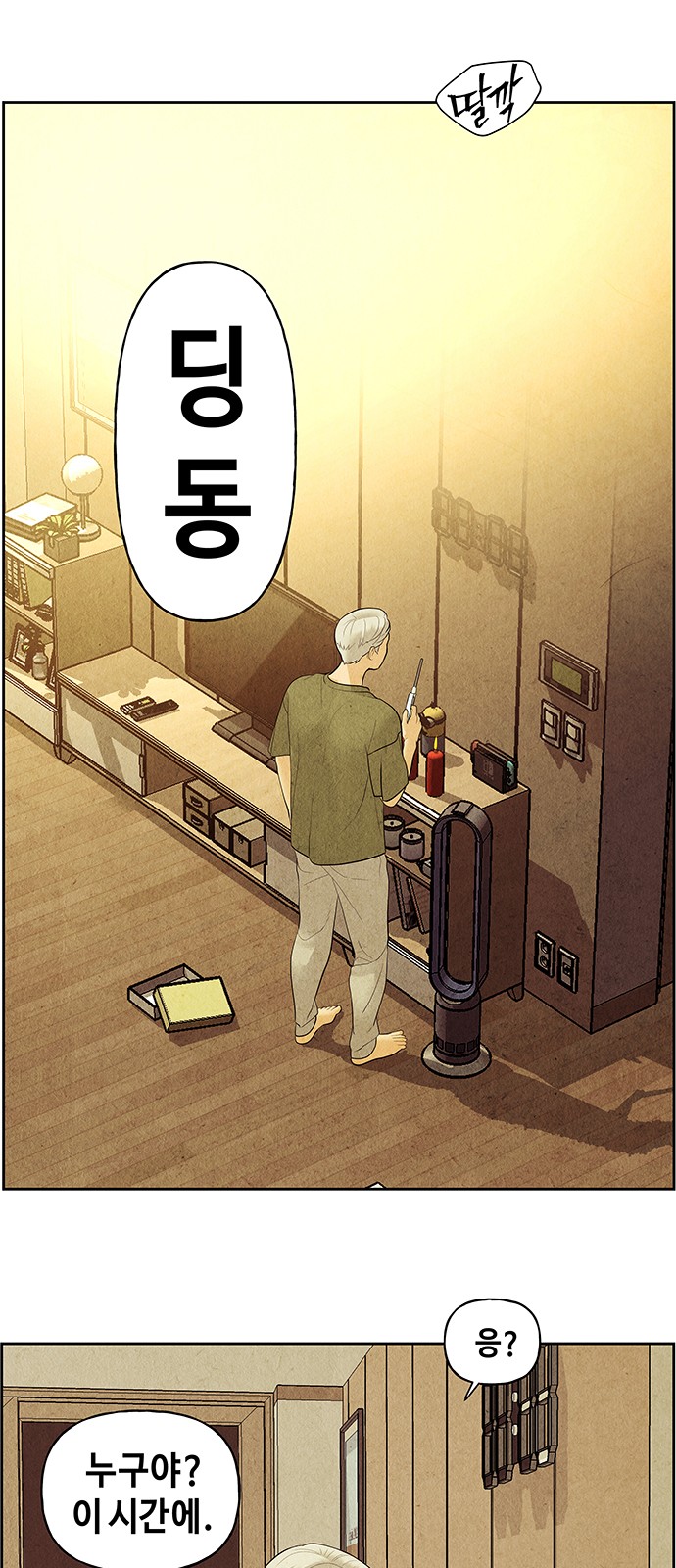 60 페이지