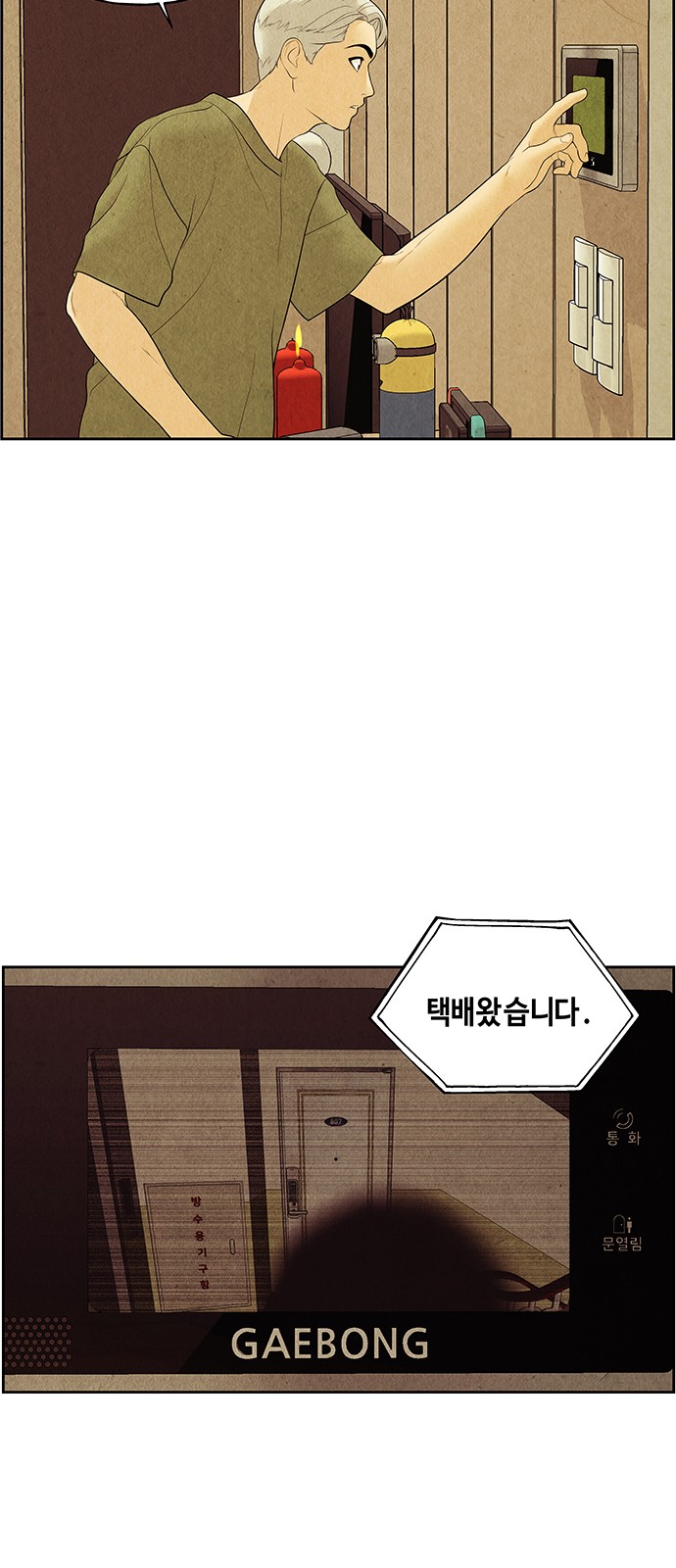 61 페이지
