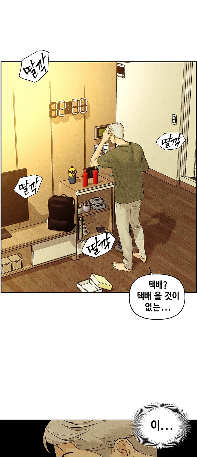62 페이지