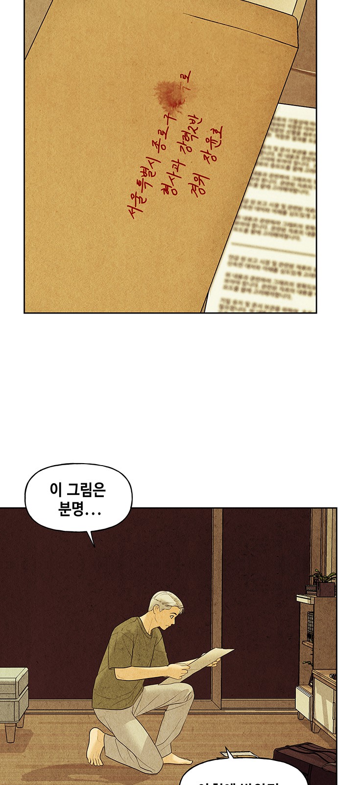69 페이지