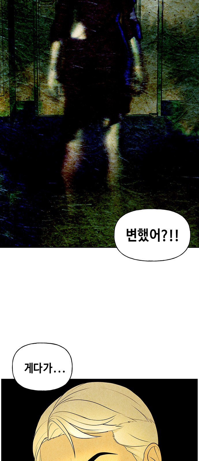 74 페이지