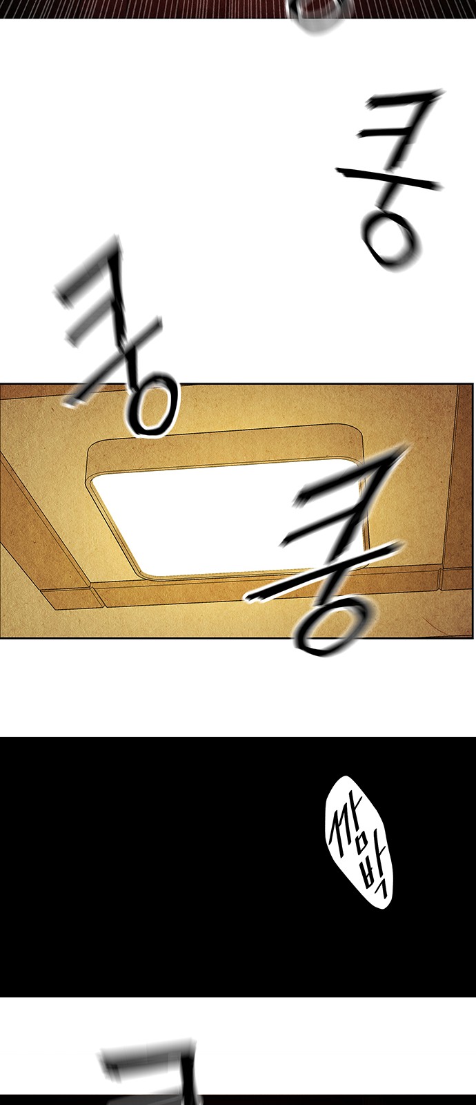 79 페이지