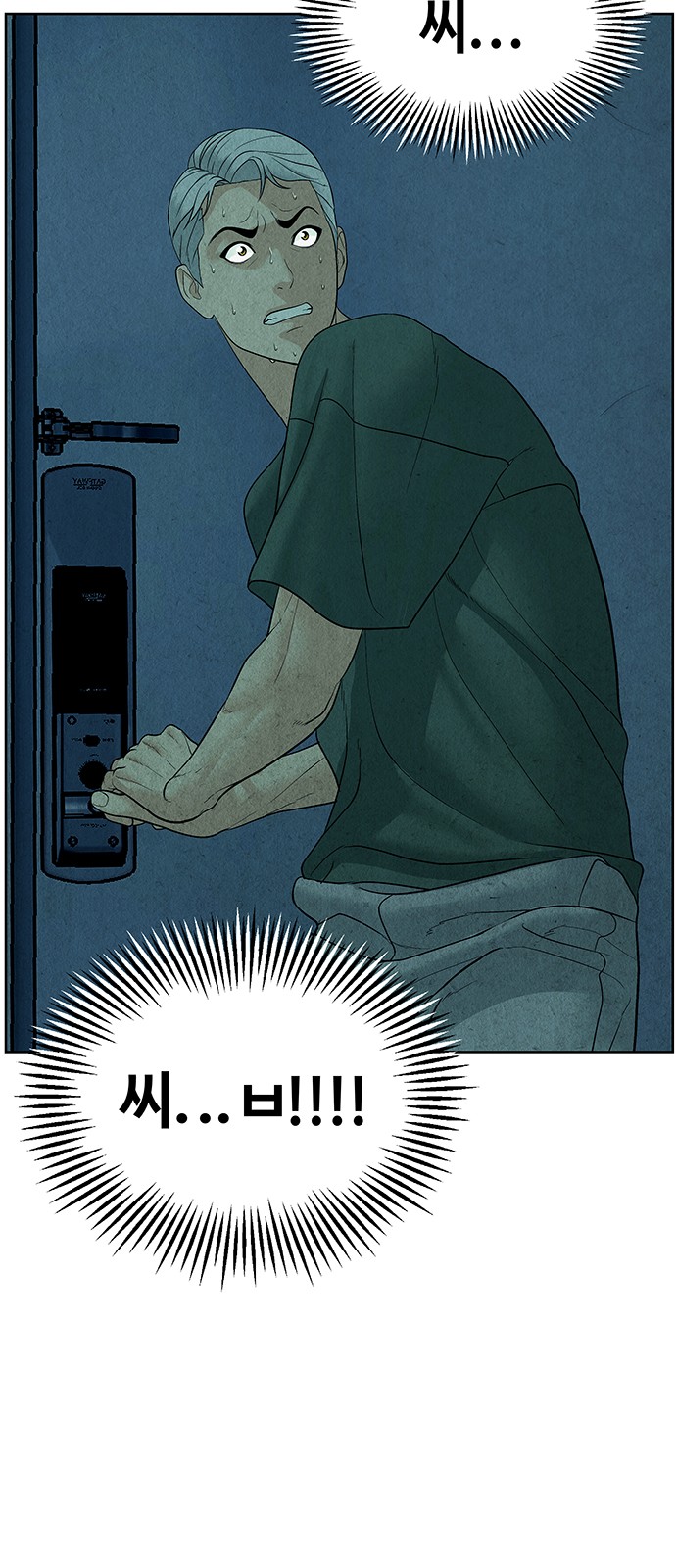 30 페이지