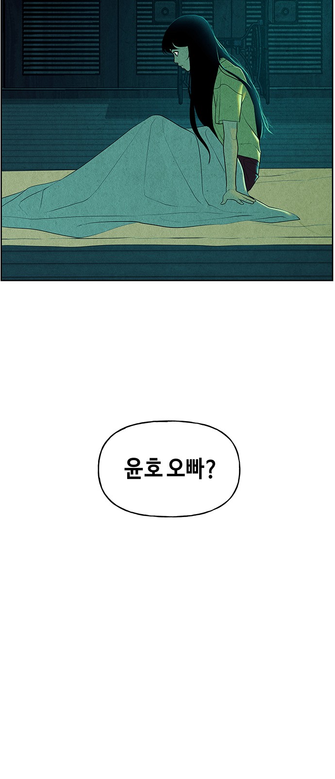 35 페이지