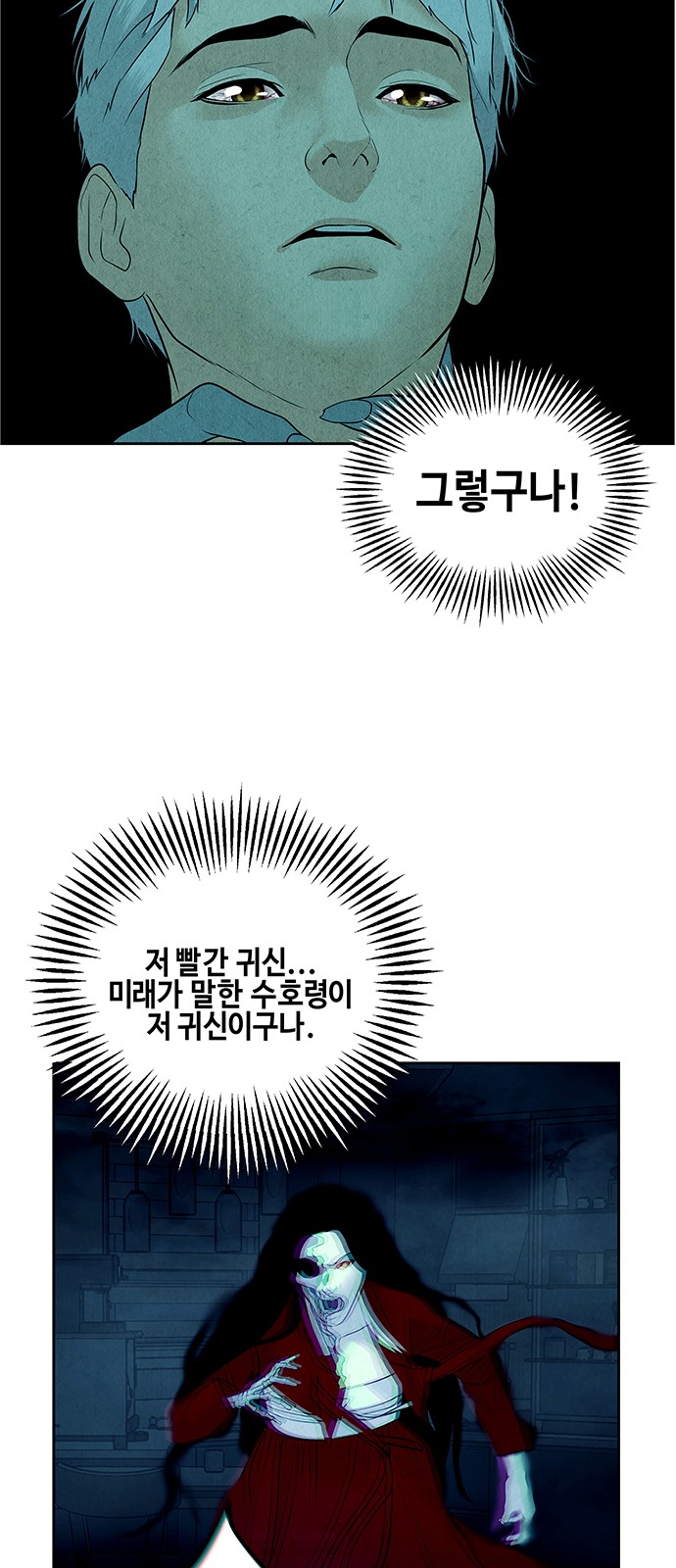 59 페이지