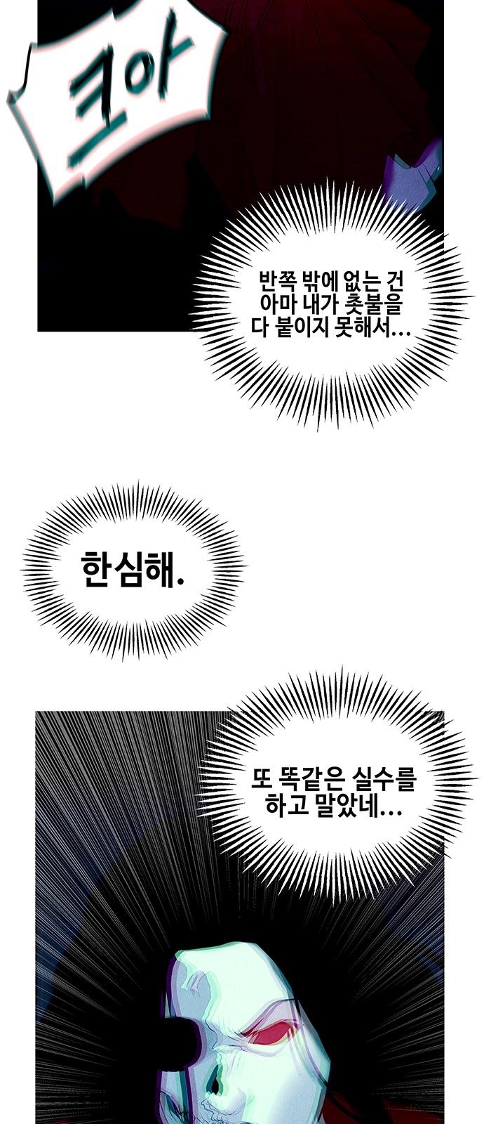 60 페이지