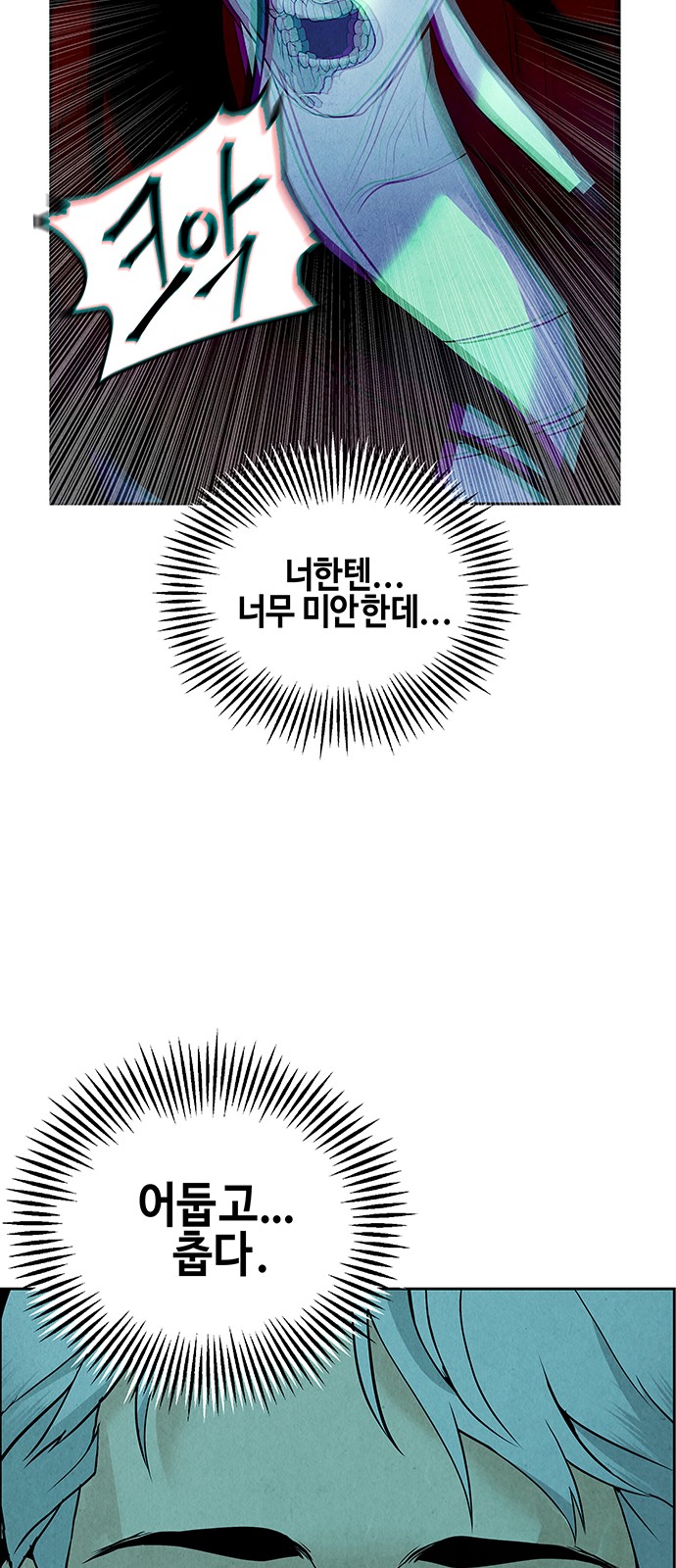 61 페이지